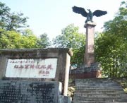 连山后天天气